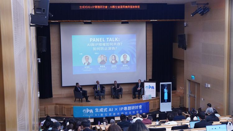 04_AIDIPA協會_2025-AIxIP研討會Panel-Talk座談會.jpg