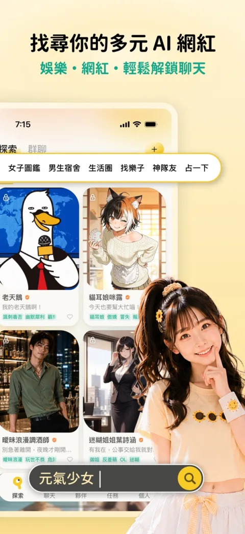 Faiya 飛呀 1