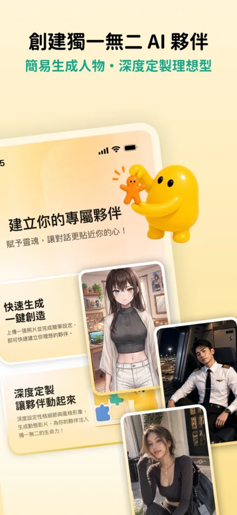 Faiya 飛呀 3